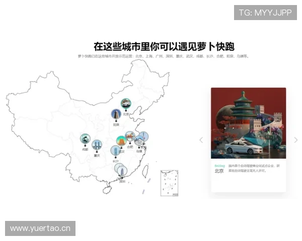 奥尔莫无球跑动与后插上效率分析