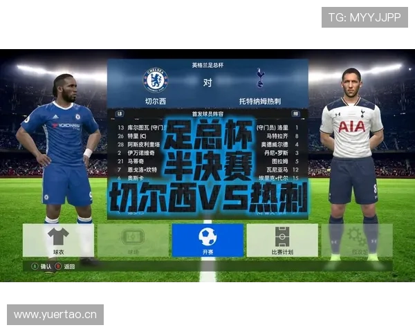 切尔西争四竞争形势复杂，赛季后半段竞争格局面临多重考验