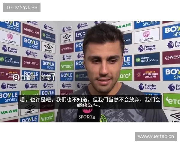 罗德里：远射与后插上进球如何强化后腰进攻武器