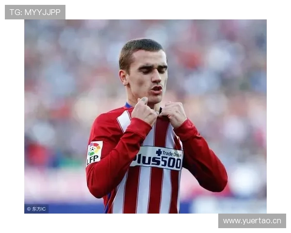 格里兹曼破解顶级防守体系的进攻能力解析