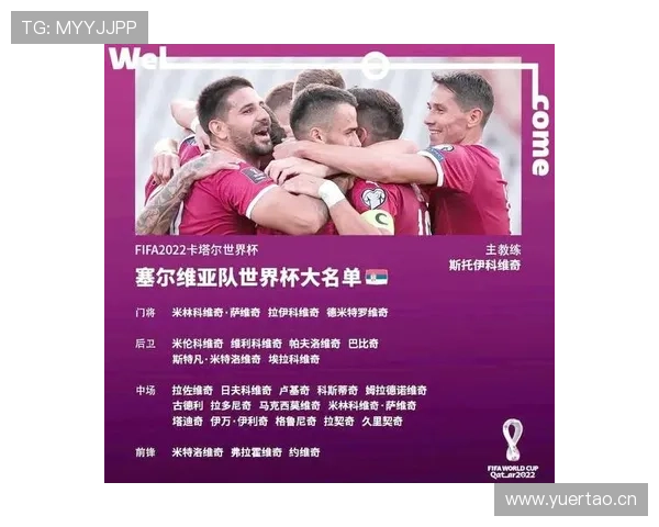 世界杯小组赛焦点战赛前观察与预测参考